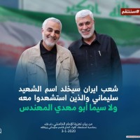 القائد الشهيد سليماني 